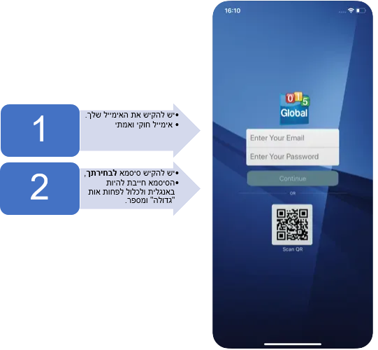 אפליקציית שיחות מחו"ל - hallo 015